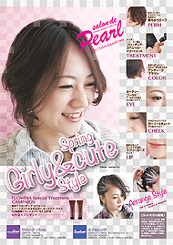 Face2012.4月号｜Spring Girly&Cute Style